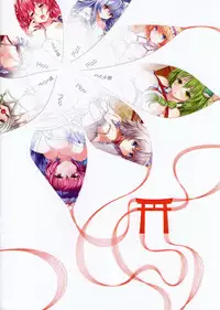 (C81) [Kyounetsuzanbun (PICO, Paintmusume)] Touhou Kinbaku Roku (Touhou Project)