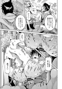 [Nico Pun Nise] Chou Saisentan Kanojo [Digital]