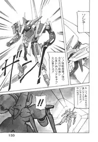 [Ruuen Rouga] Alice Blade