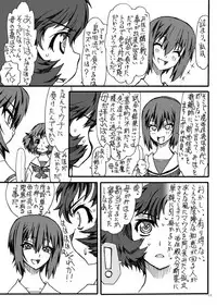 (C89) [Power Slide (Uttorikun)] MahoPan 2 (Girls und Panzer)
