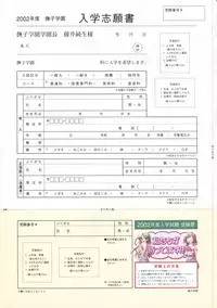 Canvas Sepia iro no motif Visual Fan Book