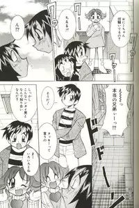 [Kawamoto Hiroshi] CHIRURU