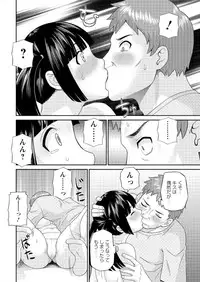 Action Pizazz DX 2016-08 [Digital]