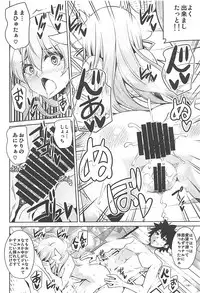 (C94) [Dokomademo Aoi Sora ni Ukabu Niku. (Nikusoukyuu.)] Ai wa Omoi Hou ga Ii ni Kimatteru! (Fate/Grand Order)