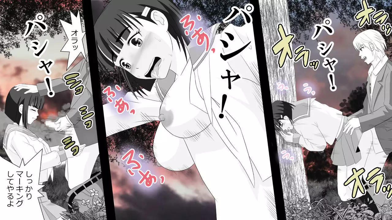 Yamauchi-kun, Gomennasai Ima kara Dakare ni Ittekimasu.