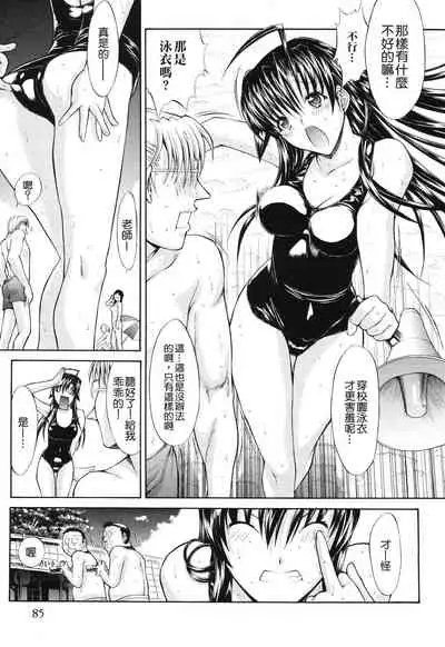 Kino Hitoshi Tanpenshuu Aijou Hyougen