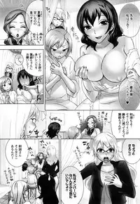 [Kuon Michiyoshi] Zettai Harem 1