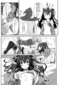 (COMIC1☆11) [Atelier Hinata (Hinata Yuu)] Gear Uni Offline (Hyperdimension Neptunia)
