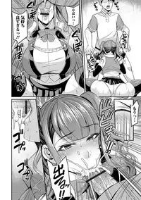 Web Haishin Gekkan Tonari no Kininaru Oku-san Vol. 025