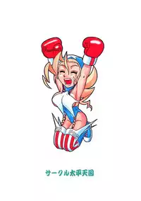 [Circle Taihei-Tengoku (Aratamaru)] Night Head 8 (Rival Schools, Guardian Heroes)