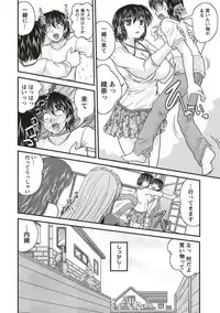 [Nanami Shizuka] SANSHIMAI PLUS