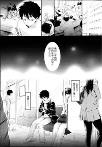 COMIC HOTMiLK 2013-11