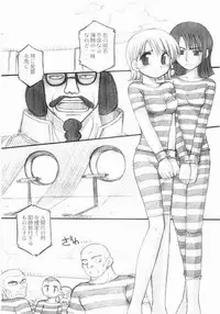 (C65) [Sairo Shuppan (J.Sairo)] Hola! (One Piece)