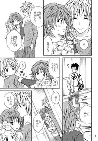 (C77) [Hyogetsu (Momonoki Fum)] Riko Hiyori (To Love-Ru)