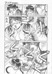 [Fred Kelly] Sleigh Ride