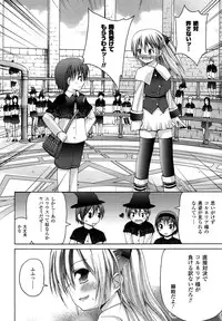 Comic Unreal 2007-04 Vol. 6