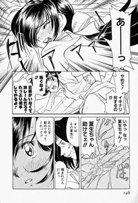 [Sano Takashi] Honey Dip