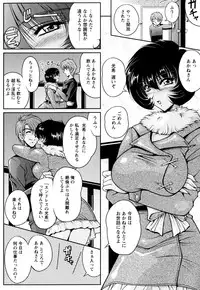 [Phantom] 2LDK-Ra-Apron