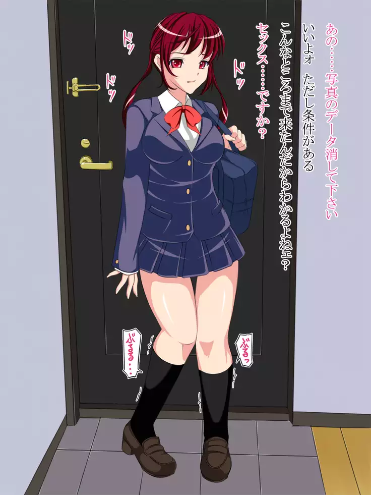 futanari JK no chipo shabuttemita !