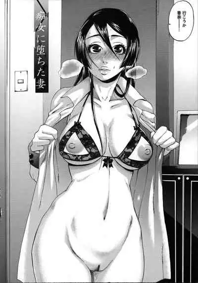 [Choco Pahe] Tanetsuke Stalking