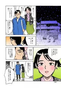 [Momoyama Jirou] Kairaku no Sono [Full Color]