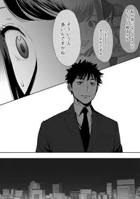 COMIC Ananga Ranga Vol. 36