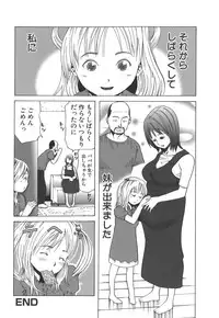 [Kamakiri] Souteigai Chitsunai Shasei