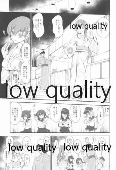 夏だってSPRING SALE祭