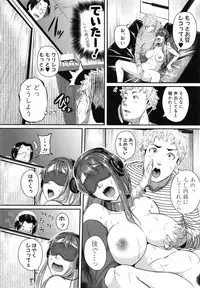 [Tonnosuke] Aibenki Tonari no Dosukebe Onee-san