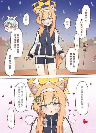 sports meeting newly published