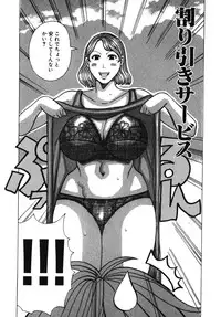 [Jeanne DA’ck] Muchi-muchi Princesses