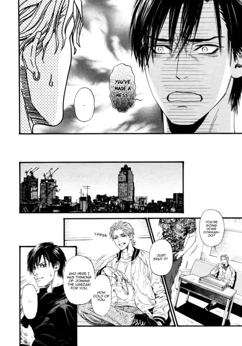 Bi no Kyoujin ~ X Side ~ Ch. 1-4