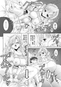 [Anthology] Love Guild #02 Like A Virgin!! [Digital]
