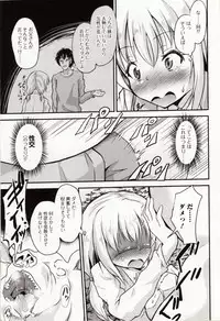 [Anthology] Kemono DIRECT 4