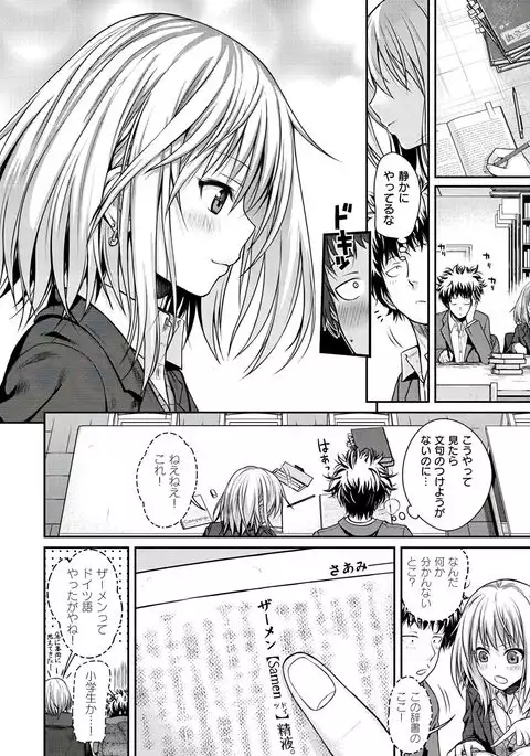 Prototype Mademoiselle