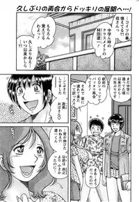 Action Pizazz SP 2008-07