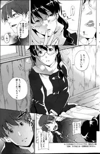 Action Pizazz Special 2013-04