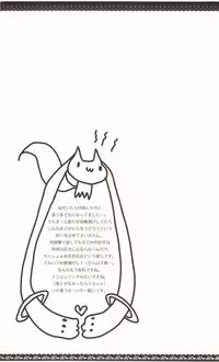 (C80) [NECOTOXIN (Inugami Kira)] Sous la priere (Puella Magi Madoka☆Magica)