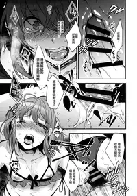 (C89) [Ash Wing (Makuro)] BF IV [Chinese] [極東靈魂編輯部漢化]