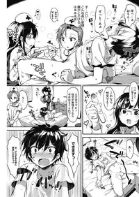 COMIC HOTMILK 2017-03 [Digital]