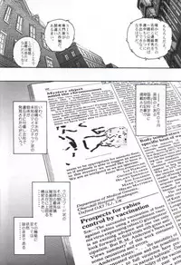 (C61) [Behind Moon (Q)] Dulce Report 1