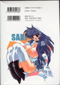 [Hariken Hanna] San Shimai H Monogatari