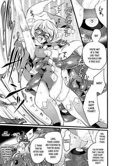 [Mochimako] Wisteria no Senki ~Ryoujoku Ochi Suru Henshin Heroine-tachi~ [English] [Nishimaru]