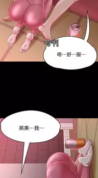 Roommate【第二季】