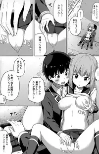 COMIC Penguin Celeb 2015-07