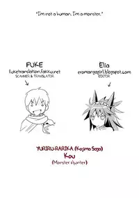 (C80) [YURIRU-RARIKA (Kojima Saya, Lazu)] KOU (Monster Hunter) [English] [Ero Manga Girl + FUKE]