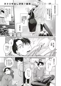 COMIC X-EROS #51 [Digital]