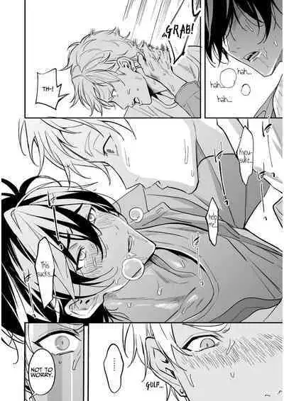 [amarans] Love-Drugged into a Threesome [English]