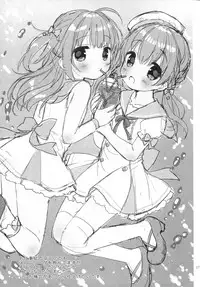 (C92) [Oasis+ (Usashiro Mani)] Mezase SNS Bae Master!