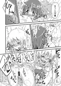 [Tatintotarte (Ringo Anu)] Natsu no Junpyou (Yuyushiki) [Digital]